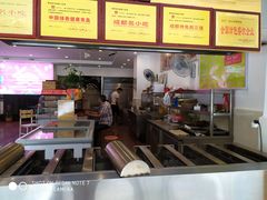 -鸿运兔·手撕烤兔(天府广场店)