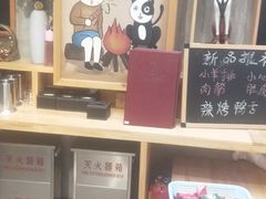 -河坝강뚝烧烤专门店(旗舰店)