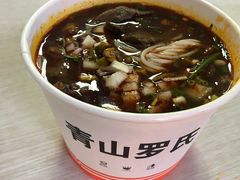 -罗氏牛肉粉大王