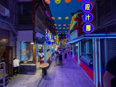 -鸿恩陶然大观园