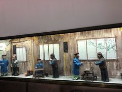 -奎元馆(市民中心店)
