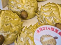 -美心西饼mx cakes(猎德优托邦店)