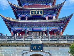 -大理古城