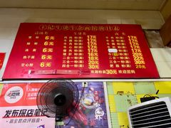 -王记生烫牛杂面馆(兰陵路店)