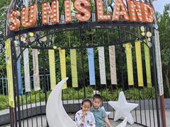 -太阳岛度假酒店