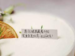 -糖秋Cake DIY·蛋糕定制·甜品台(观音桥店)