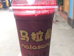 iphone_upload_pic-马拉桑果汁(龙头路总店)