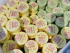 -年记·兴顺斋 牛街清真熟食小吃店