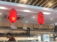大堂-鲜芋仙(苏州干将店)