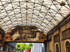 -半岛1919创意园区