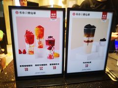 -书亦烧仙草(二七万达广场店)