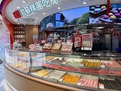 -稻香村(观前街店)