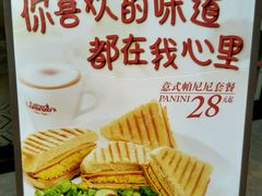 -必胜客(仁恒店)