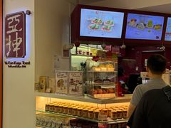 -亚坤(白沙浮广场店)