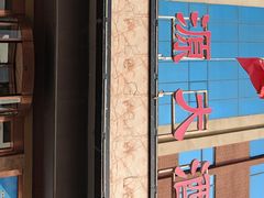 -宝源大酒店(胶州海鲜街店)