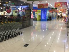 -华润万家超市(锦江翡翠城店)