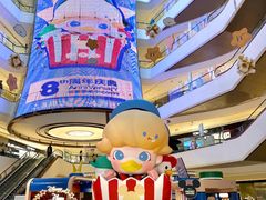 -成都银泰中心in99