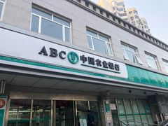 -中国农业银行(北京和平里东街支行)