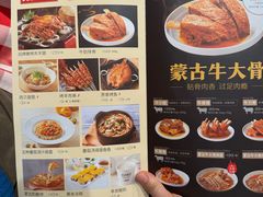 -西贝(凯德壹中心店)