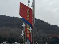 -中国航空博物馆