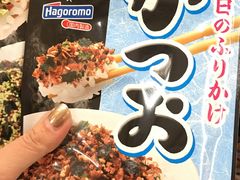 -Don Quijote(京都Avanti店)