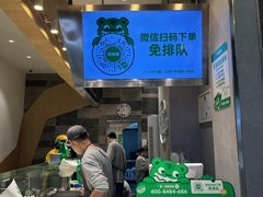 -煎饼道·新鲜现做(来福士店)