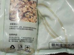 -玉林生活广场