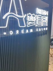 -A梦造型