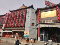 -中街·盛京龙城