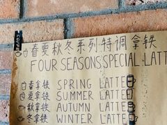 -春庄咖啡SpringHues(钟楼小区店)