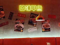 景观位-湘里乡亲甲王二老店