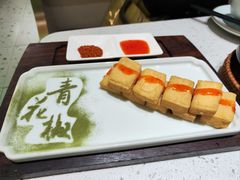 -青花椒花椒鱼(合生汇店)