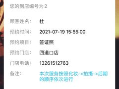 -微笑时刻照相馆(四道口店)