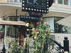 -日本风情街