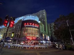 -宴天下大酒店(政和路店)