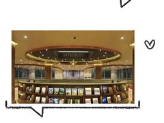 -上海民办包玉刚实验学校(小学部)