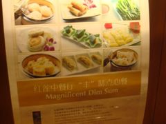 -红莲中餐厅(日航饭店)