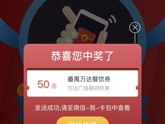 -九毛九西北菜(番禺万达店)