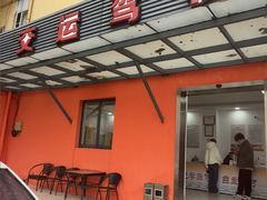 -苏州交运驾校(吴中汽车站分校)