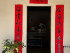 -兮食农场餐厅