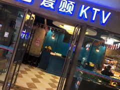 -唱吧麦颂KTV(乐汇城店)