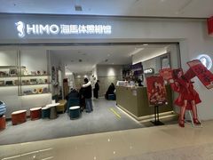 -海马体照相馆(徐州苏宁广场店)