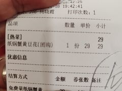 -顺风123(观音桥大融城店)