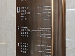-慈铭体检(北京奥亚分院)