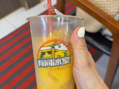 -有间冰室(侨港风情街店)