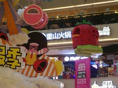 -阳光世纪奥特莱斯店