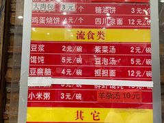 -力力豆花庄(广渠门店)