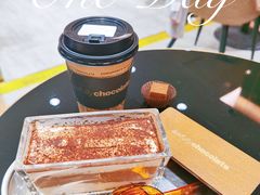 -Awfully Chocolate(来福士广场店)