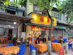 -裕华(南华东路店)