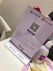 点击看大图 -武汉百佳妇产医院